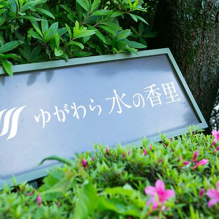 Hotel Yugawara Mizunokaori Exteriér fotografie